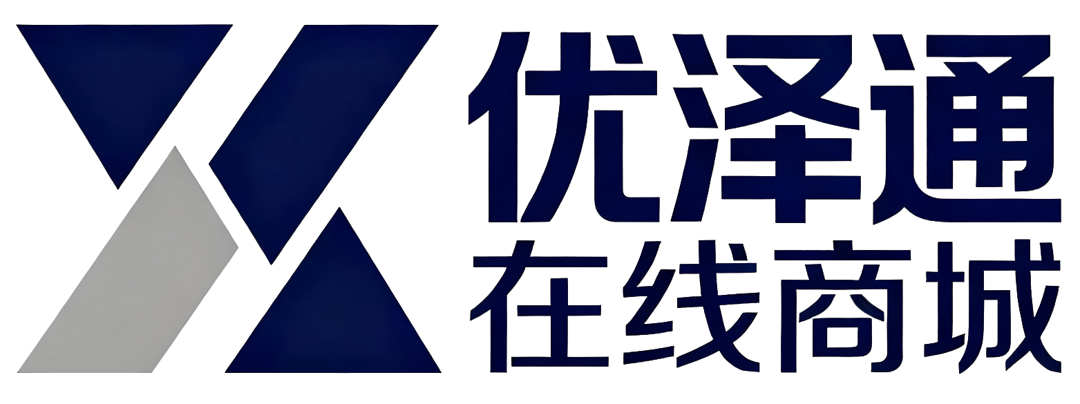 优泽通在线商城